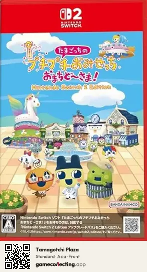 Tamagotchi Plaza Nintendo Switch 2, Asia box front
