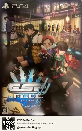 ESP Ra.De. Psi PlayStation 4, Asia box front