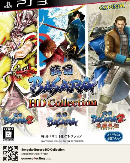 Sengoku Basara HD Collection PlayStation 3, Asia box front