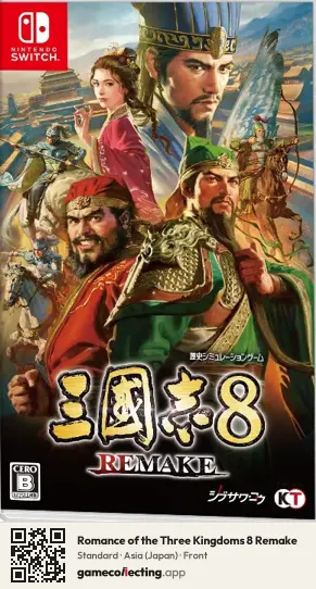 Romance of the Three Kingdoms 8 Remake Nintendo Switch, Asia box front