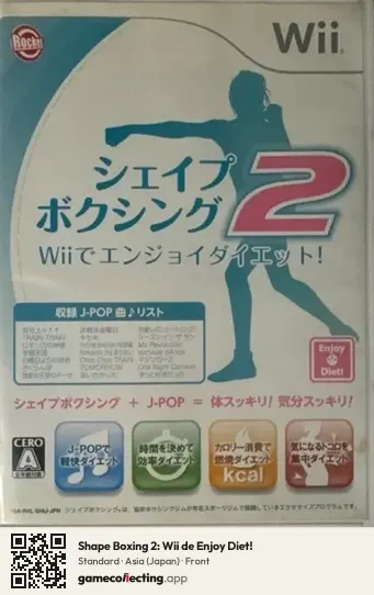 Shape Boxing 2: Wii de Enjoy Diet! Nintendo Wii, Asia box front