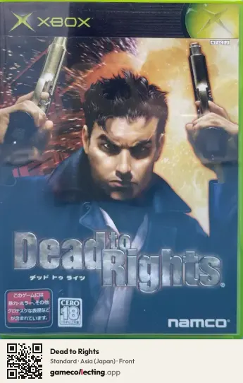 Dead to Rights Xbox, Asia box front