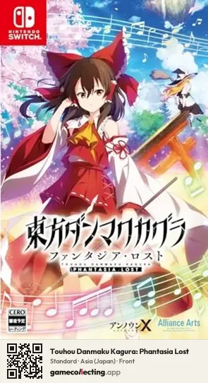 Touhou Danmaku Kagura: Phantasia Lost Nintendo Switch, Japan box front
