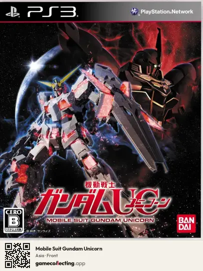 Mobile Suit Gundam Unicorn PlayStation 3, Asia box front