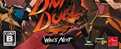 DNF Duel, the CERO letter on its front
