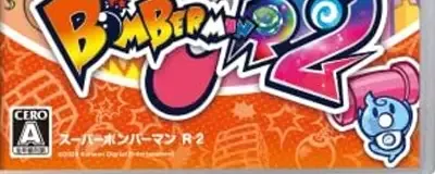 Super Bomberman R 2, the CERO letter on its front