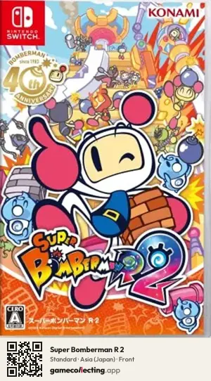 Super Bomberman R 2 Nintendo Switch, Asia box front