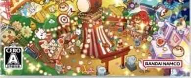 Taiko no Tatsujin: Drum 'n' Fun!, the CERO letter on its front