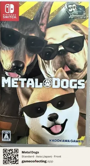 Metal Dogs Nintendo Switch, Asia box front