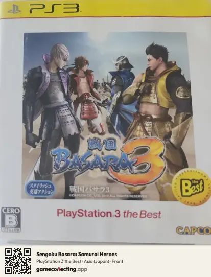Sengoku Basara: Samurai Heroes PlayStation 3, Asia box front
