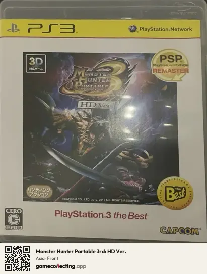 Monster Hunter Portable 3rd: HD Ver. PlayStation 3, Asia box front