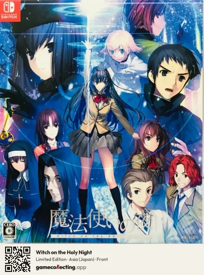 Witch on the Holy Night Nintendo Switch, Asia box front