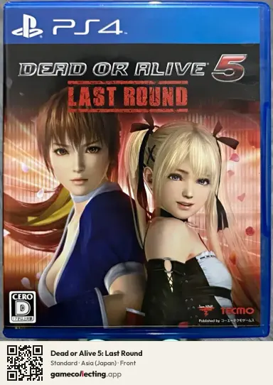 Dead or Alive 5: Last Round PlayStation 4, Japan box front