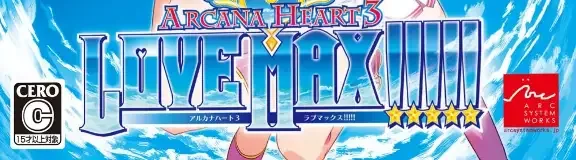 Arcana Heart 3: Love Max!!!!!, the CERO letter on its front
