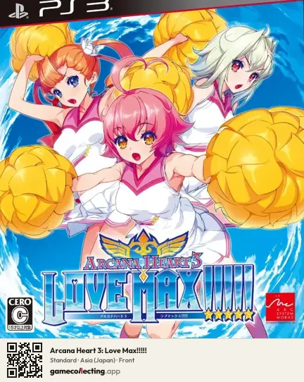 Arcana Heart 3: Love Max!!!!! PlayStation 3, Asia box front
