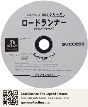 Lode Runner: The Legend Returns PlayStation, Asia disc