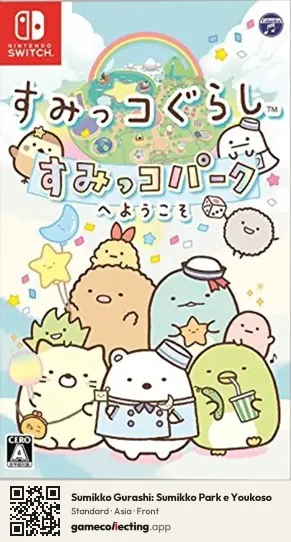 Sumikko Gurashi: Sumikko Park e Youkoso Nintendo Switch, Asia box front