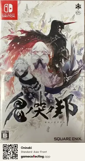 Oninaki Nintendo Switch, Asia box front
