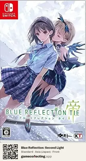 Blue Reflection: Second Light Nintendo Switch, Japan box front