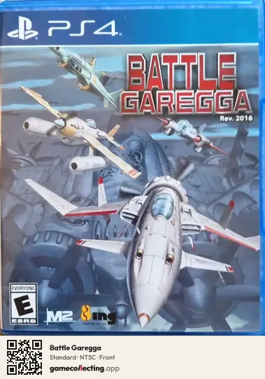 Battle Garegga PlayStation 4, NTSC box front