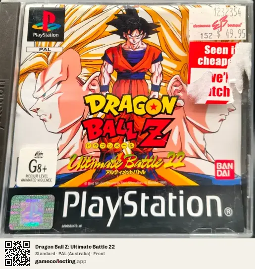 Dragon Ball Z: Ultimate Battle 22 PlayStation, Australia box front