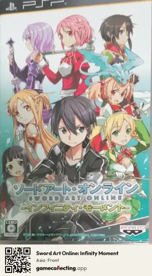 Sword Art Online: Infinity Moment PlayStation Portable, Asia box front