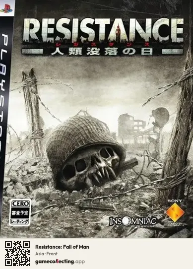 Resistance: Fall of Man PlayStation 3, Asia box front