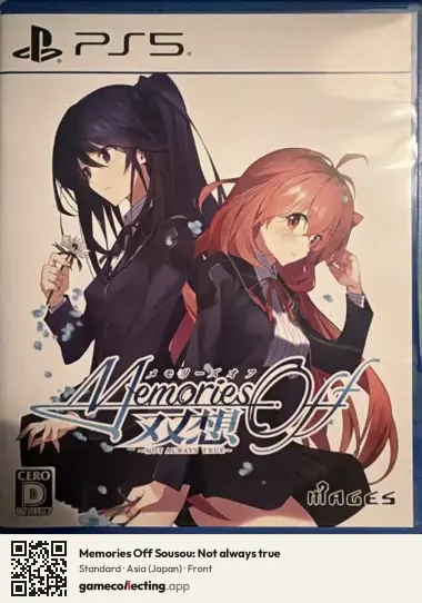 Memories Off Sousou: Not always true PlayStation 5, Asia box front