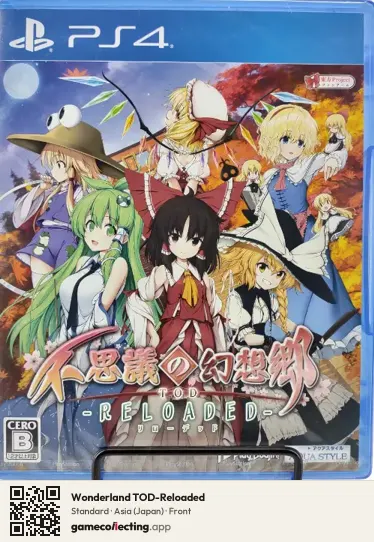 Wonderland TOD-Reloaded PlayStation 4, Asia box front