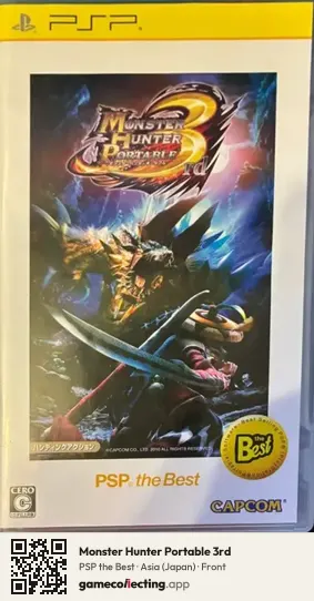 Monster Hunter Portable 3rd PlayStation Portable, Japan box front