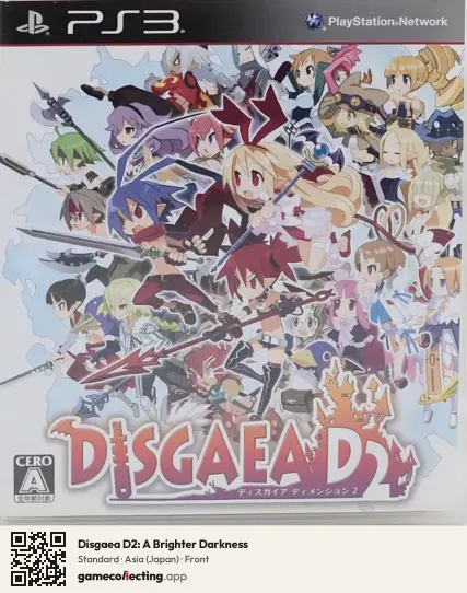 Disgaea D2: A Brighter Darkness PlayStation 3, Japan box front