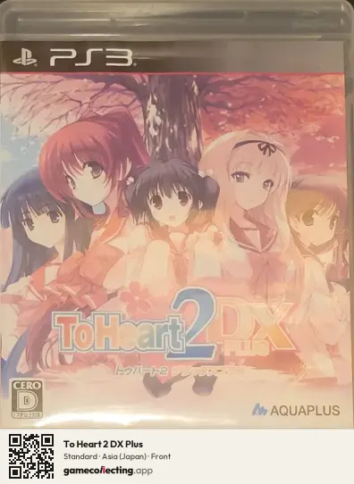 To Heart 2 DX Plus PlayStation 3, Asia box front