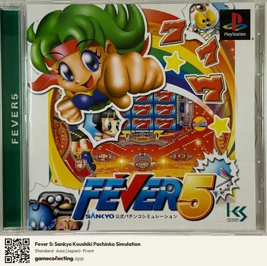 Fever 5: Sankyo Koushiki Pachinko Simulation PlayStation, Asia box front