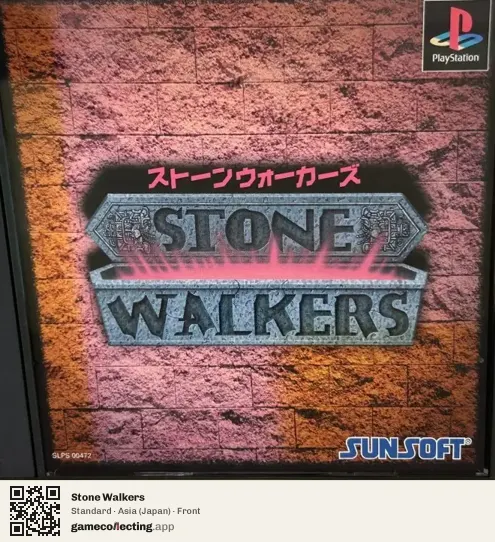 Stone Walkers PlayStation, Asia box front