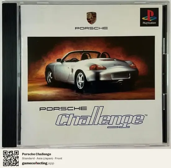 Porsche Challenge PlayStation, Asia box front