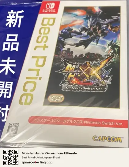 Monster Hunter Generations Ultimate Nintendo Switch, Asia box front