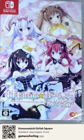 Kemonomichi Girlish Square Nintendo Switch, Japan box front
