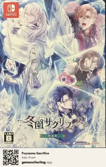 Fuyuzono Sacrifice Nintendo Switch, Asia box front