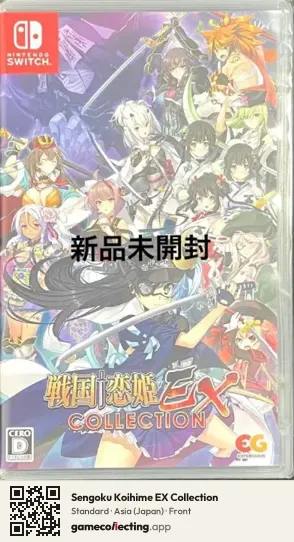 Sengoku Koihime EX Collection Nintendo Switch, Asia box front