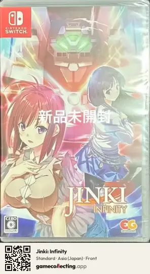Jinki: Infinity Nintendo Switch, Japan box front