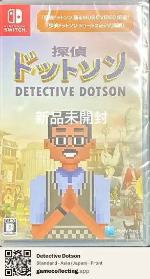 Detective Dotson Nintendo Switch, Asia box front