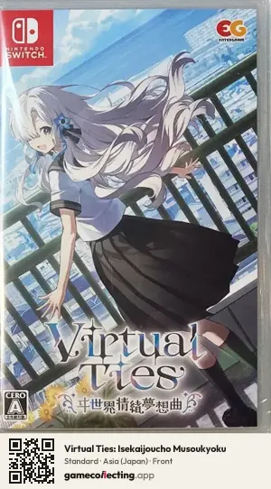 Virtual Ties: Isekaijoucho Musoukyoku Nintendo Switch, Japan box front