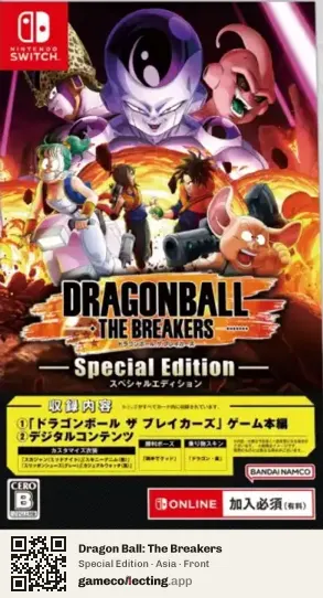 Dragon Ball: The Breakers Nintendo Switch, Asia box front