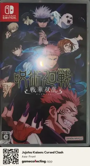 Jujutsu Kaisen: Cursed Clash Nintendo Switch, Asia box front