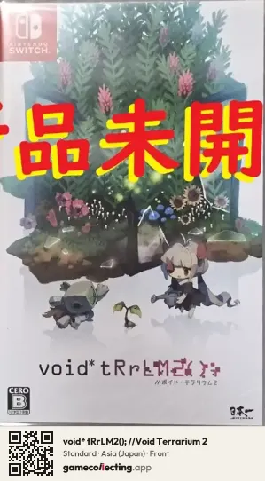 void* tRrLM2(); //Void Terrarium 2 Nintendo Switch, Japan box front
