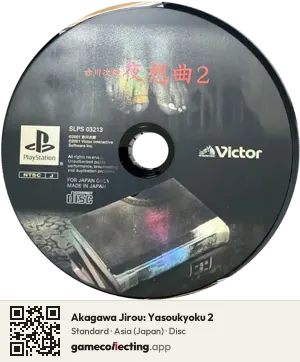 Akagawa Jirou: Yasoukyoku 2 PlayStation, Asia disc