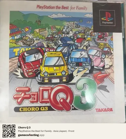 Choro Q 3 PlayStation, Asia box front