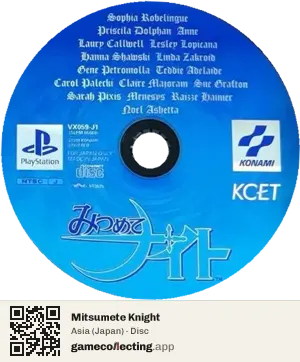 Mitsumete Knight PlayStation, Asia disc