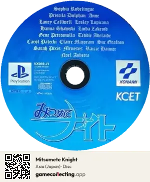 Mitsumete Knight PlayStation, Asia disc