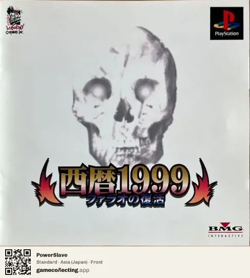 PowerSlave PlayStation, Asia box front